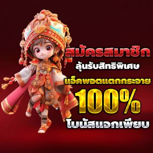 swnbet slot