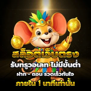 สล็อต swnbet