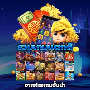 swnbet ทางเข้า