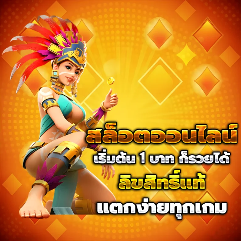 swnbet เครดิตฟรี